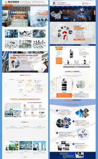 營銷型網站開發、品牌網頁設計與官網修改 打造您的線上商業引擎