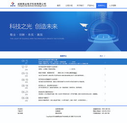 網(wǎng)頁(yè)與網(wǎng)站設(shè)計(jì) 打造高效、美觀的用戶體驗(yàn)