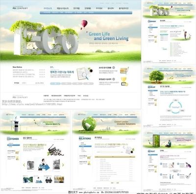 企業(yè)網頁圖片 網頁與網站設計的視覺藝術與策略