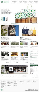 探索數字美學前沿 激發(fā)靈感的優(yōu)秀網站與網頁設計作品解析